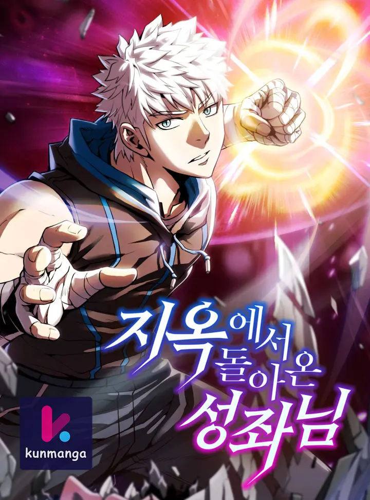 The Constellation That Returned From Hell 2 cover