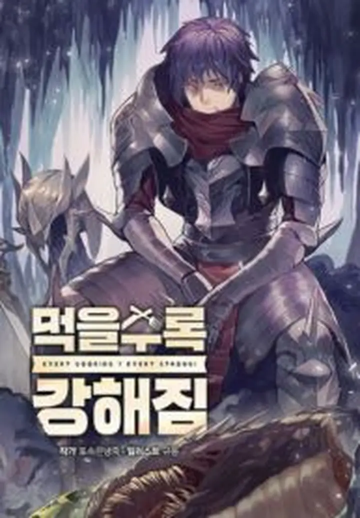 I Grow Stronger By Eating