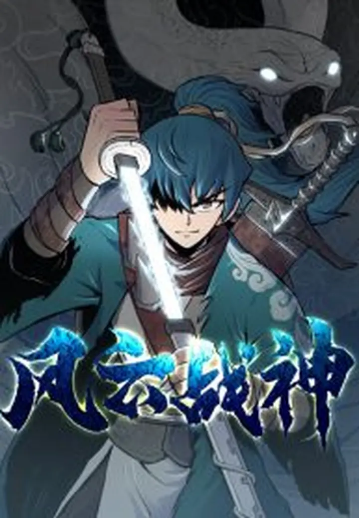 Reincarnated War God