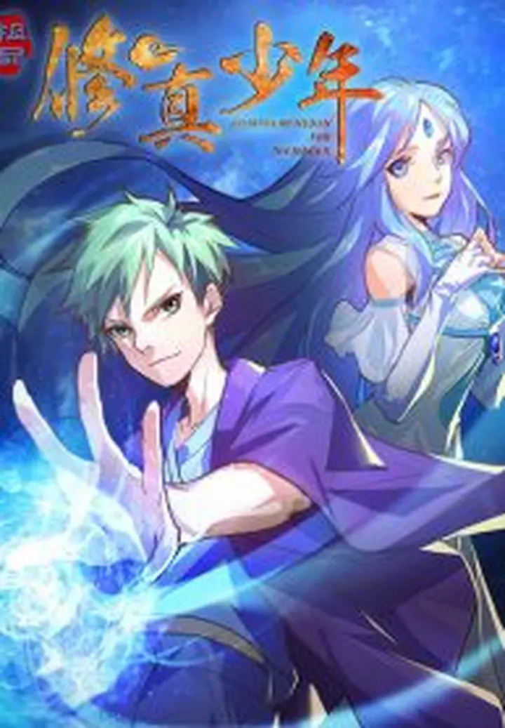 Young Sorcerer Master