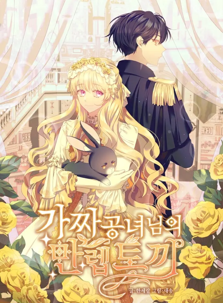 The Fake Princess’ OP Bunny