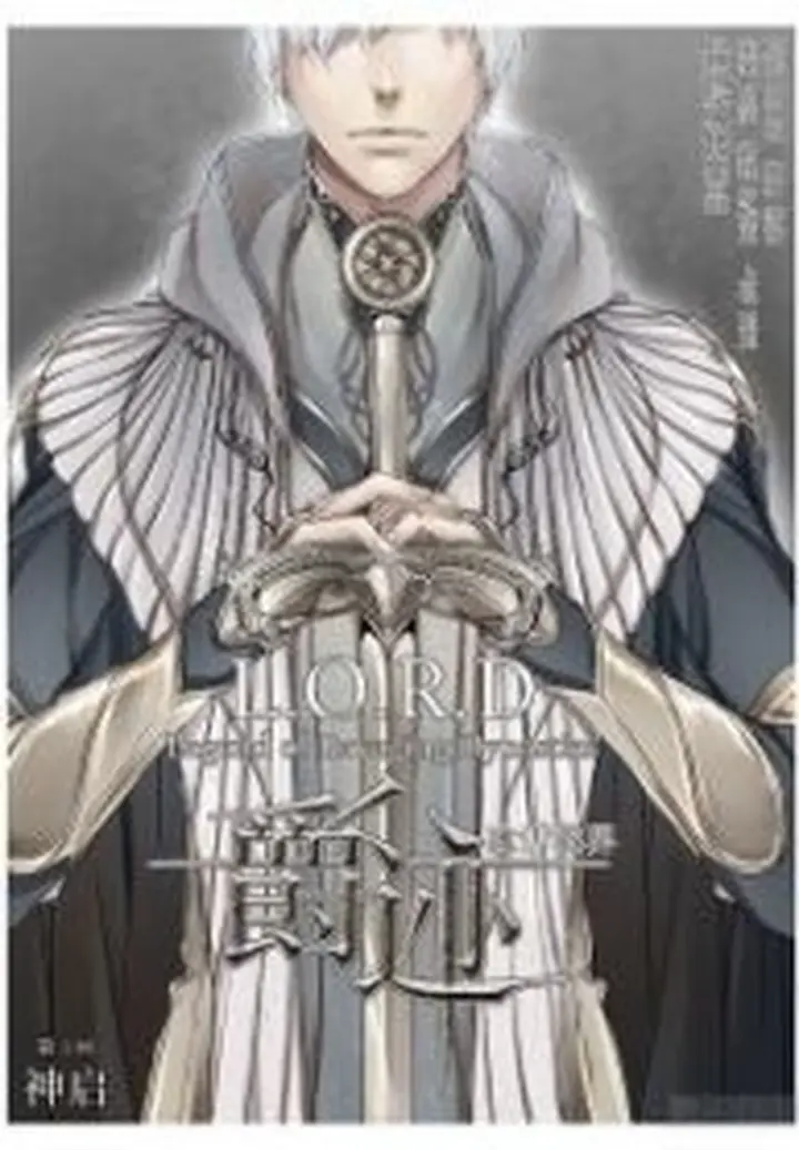 L.O.R.D Legend of Ravaging Dynasties