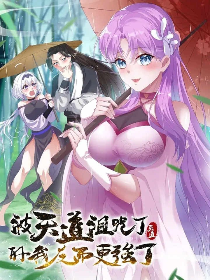 Cursed by Heaven, Instead I Become Stronger 3 cover