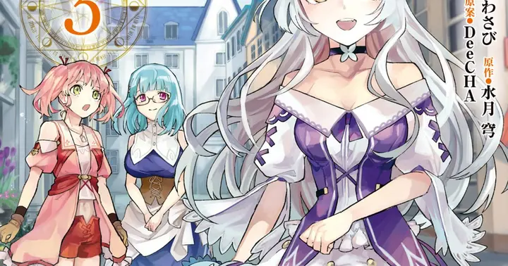 The White Mage Who Was Banished from the Hero’s Party is Picked Up by an S Rank Adventurer~ This White Mage is too out of the Ordinary! 3 cover